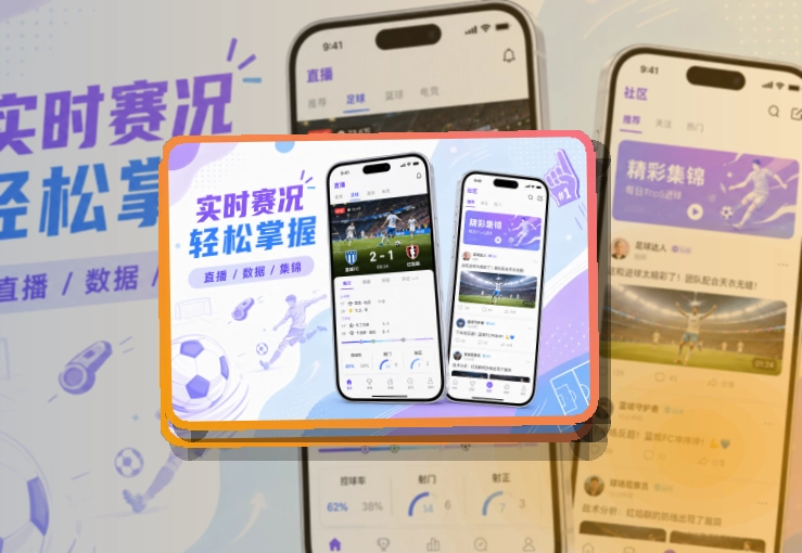 APP